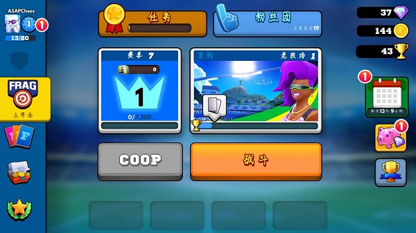 专业射手FRAG手游下载 v2.25.0 安卓版