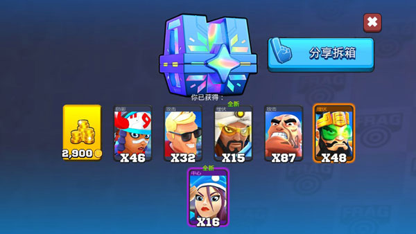 专业射手FRAG手游下载 v2.25.0 安卓版