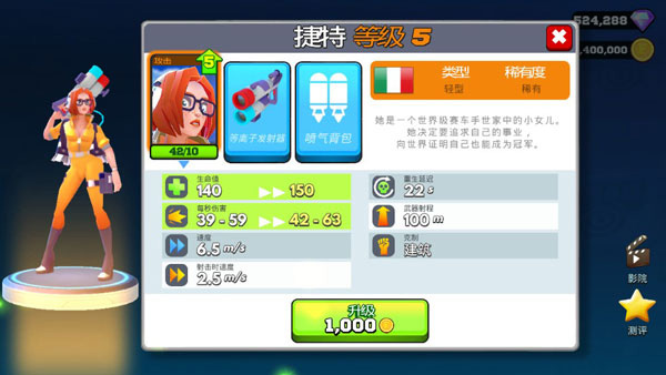 专业射手FRAG手游下载 v2.25.0 安卓版