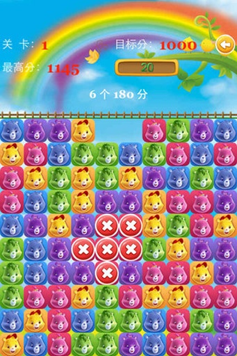 小熊爱消消红包版下载安装 v1.0.2 安卓版