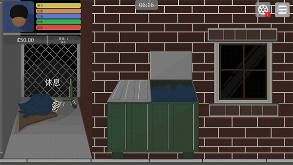 生活模拟器游戏汉化版下载 v2017.6.6 安卓版