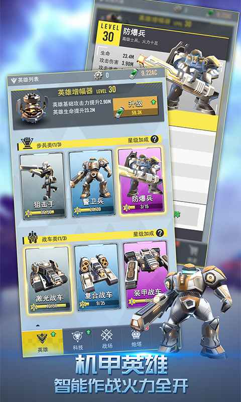 终极要塞游戏 v1.1.83 安卓版