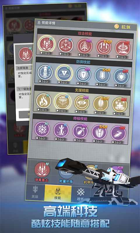 终极要塞游戏 v1.1.83 安卓版