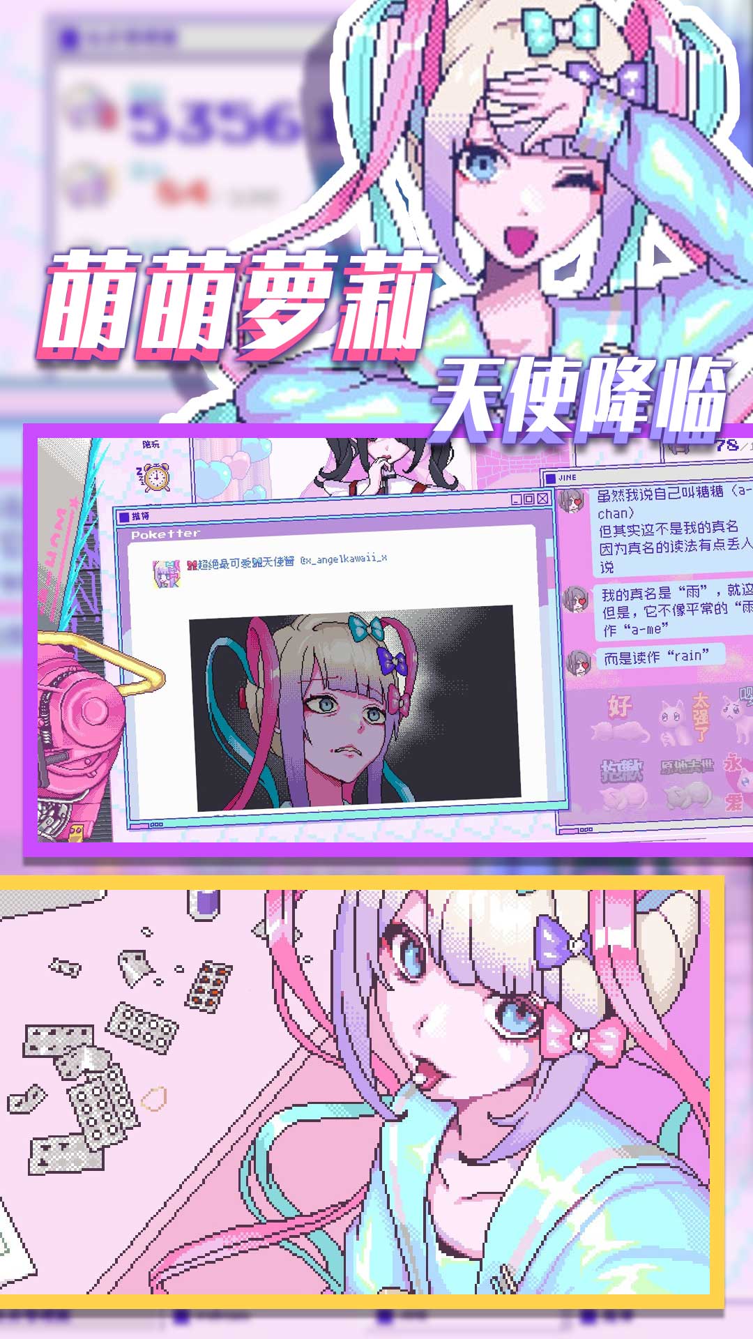 流浪的小红人游戏下载安装 v1.0.0 安卓最新版