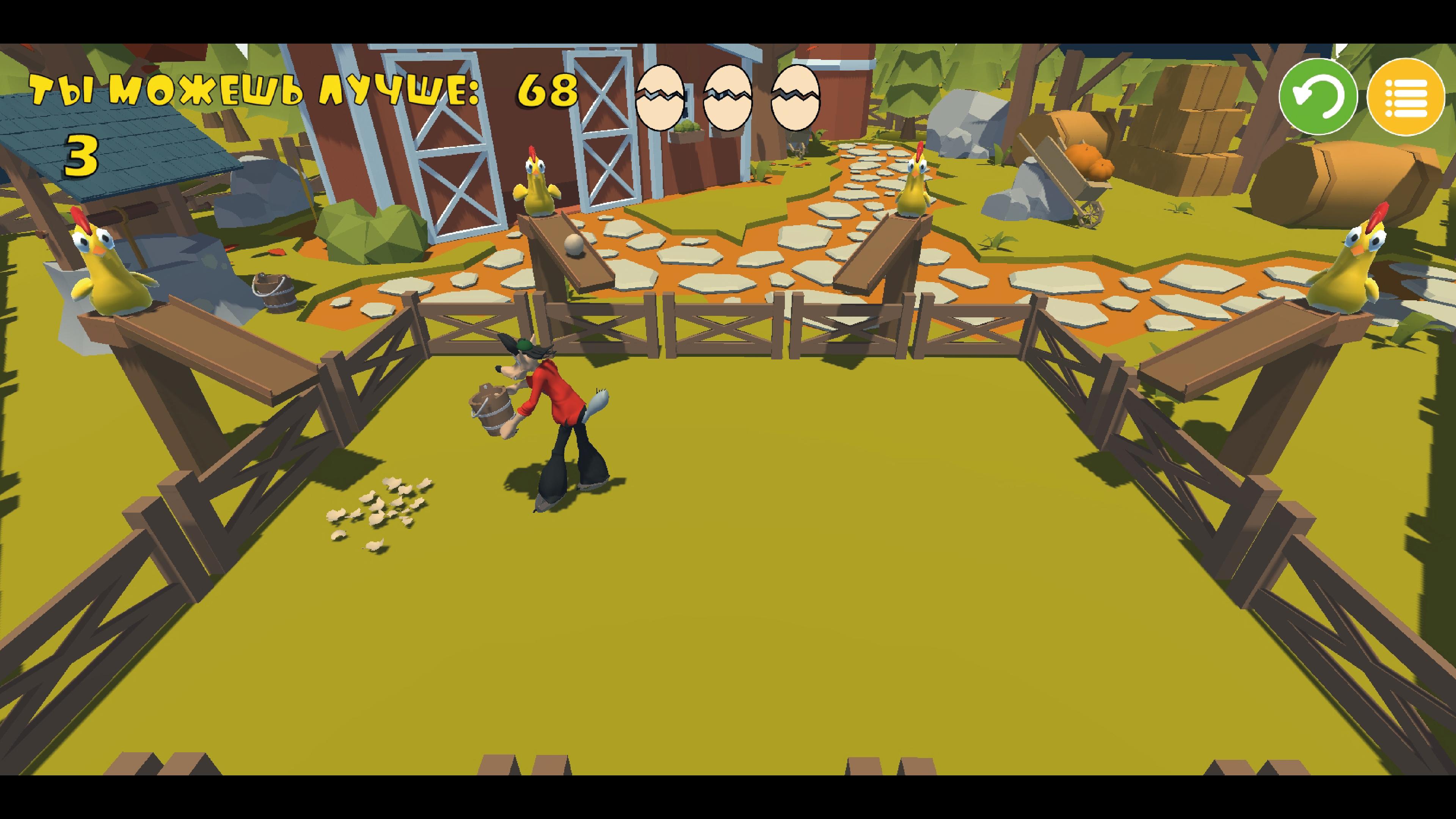 大尾巴狼接鸡蛋游戏下载安装 v1.0 安卓版