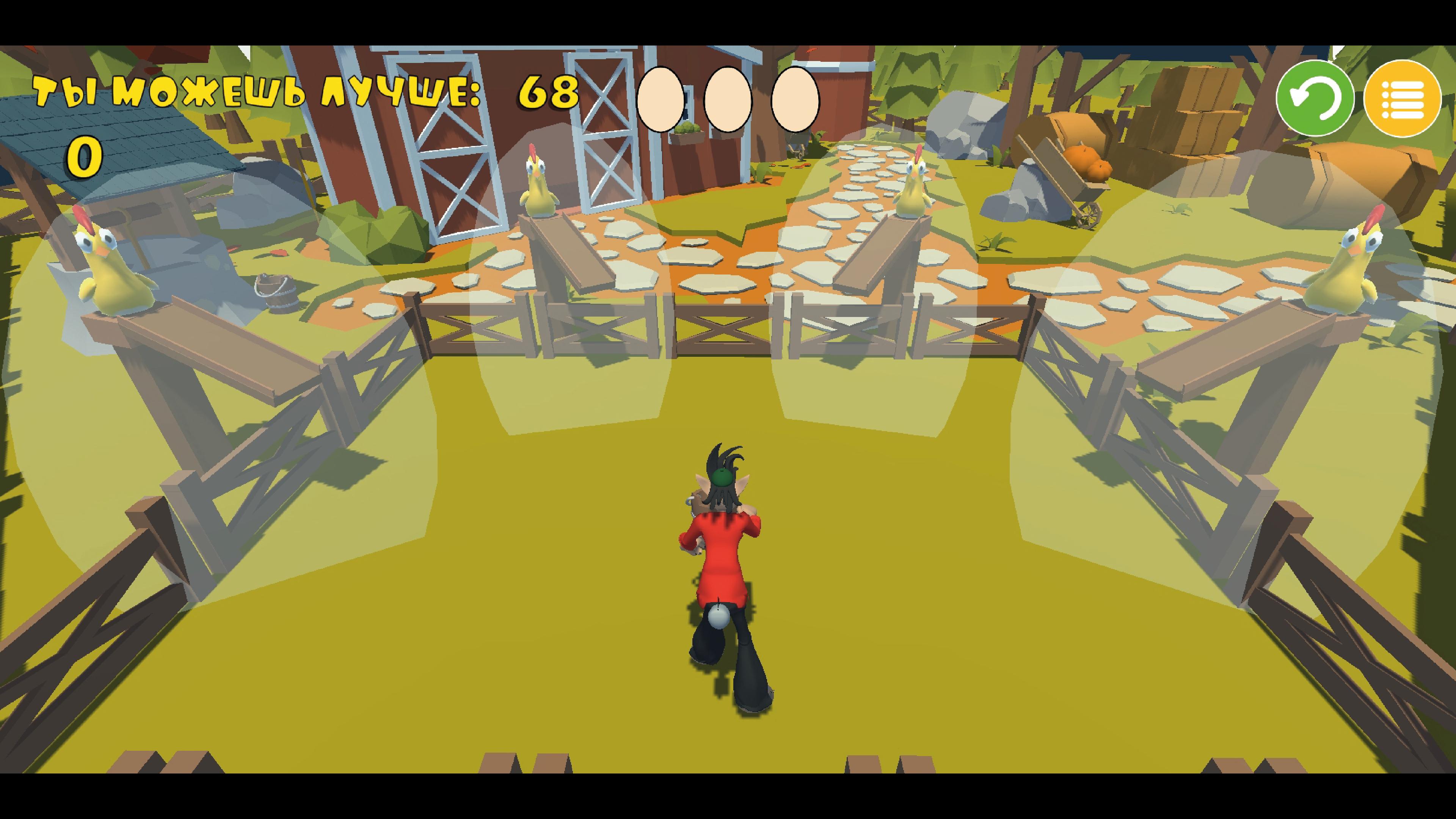 大尾巴狼接鸡蛋游戏下载安装 v1.0 安卓版