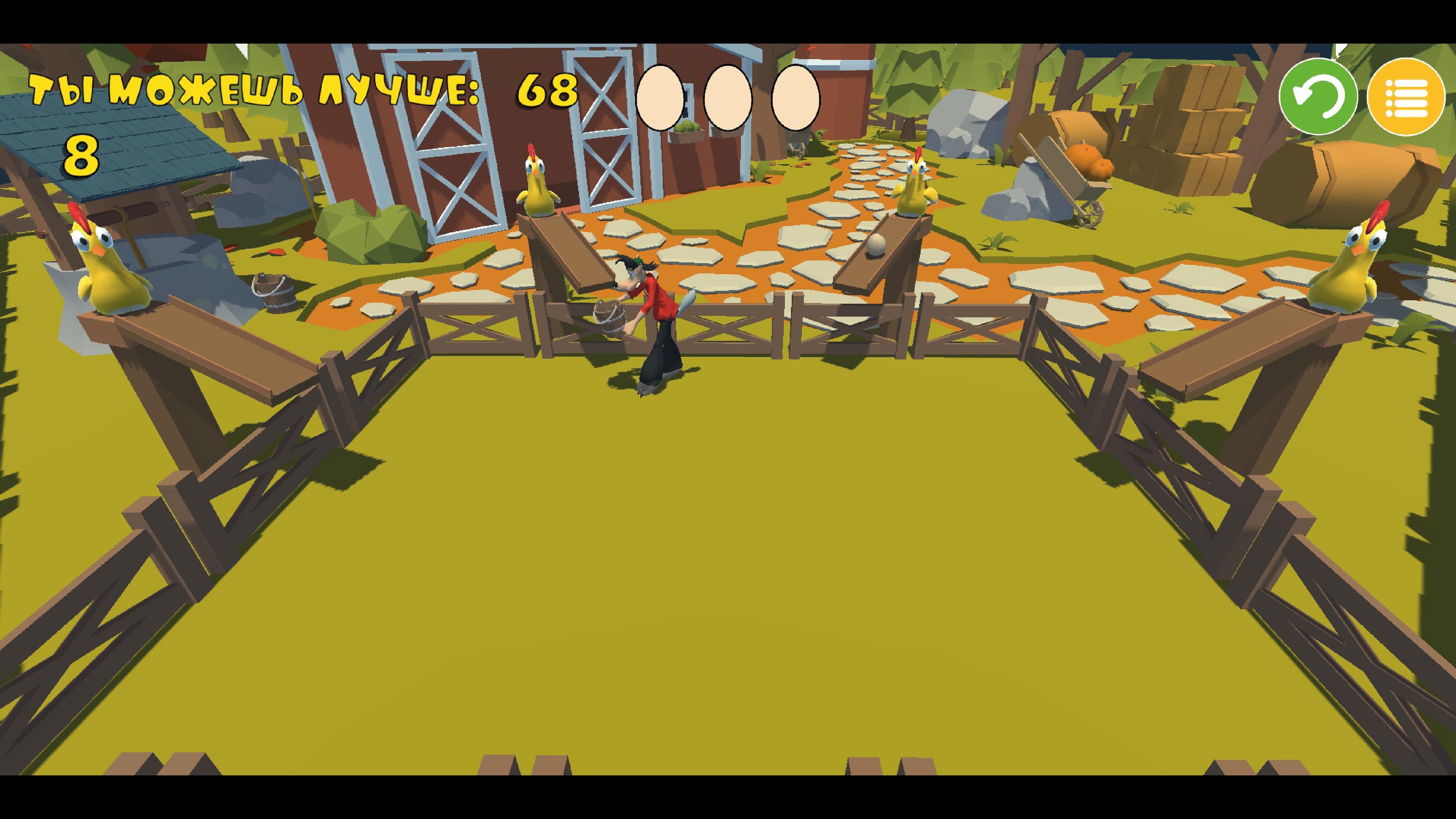 大尾巴狼接鸡蛋游戏下载安装 v1.0 安卓版