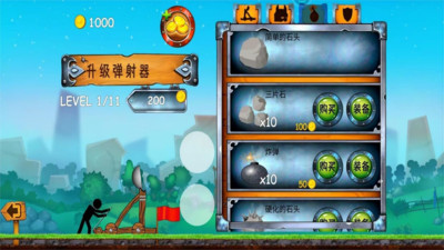 最强勇者无敌游戏 v1.0 安卓版