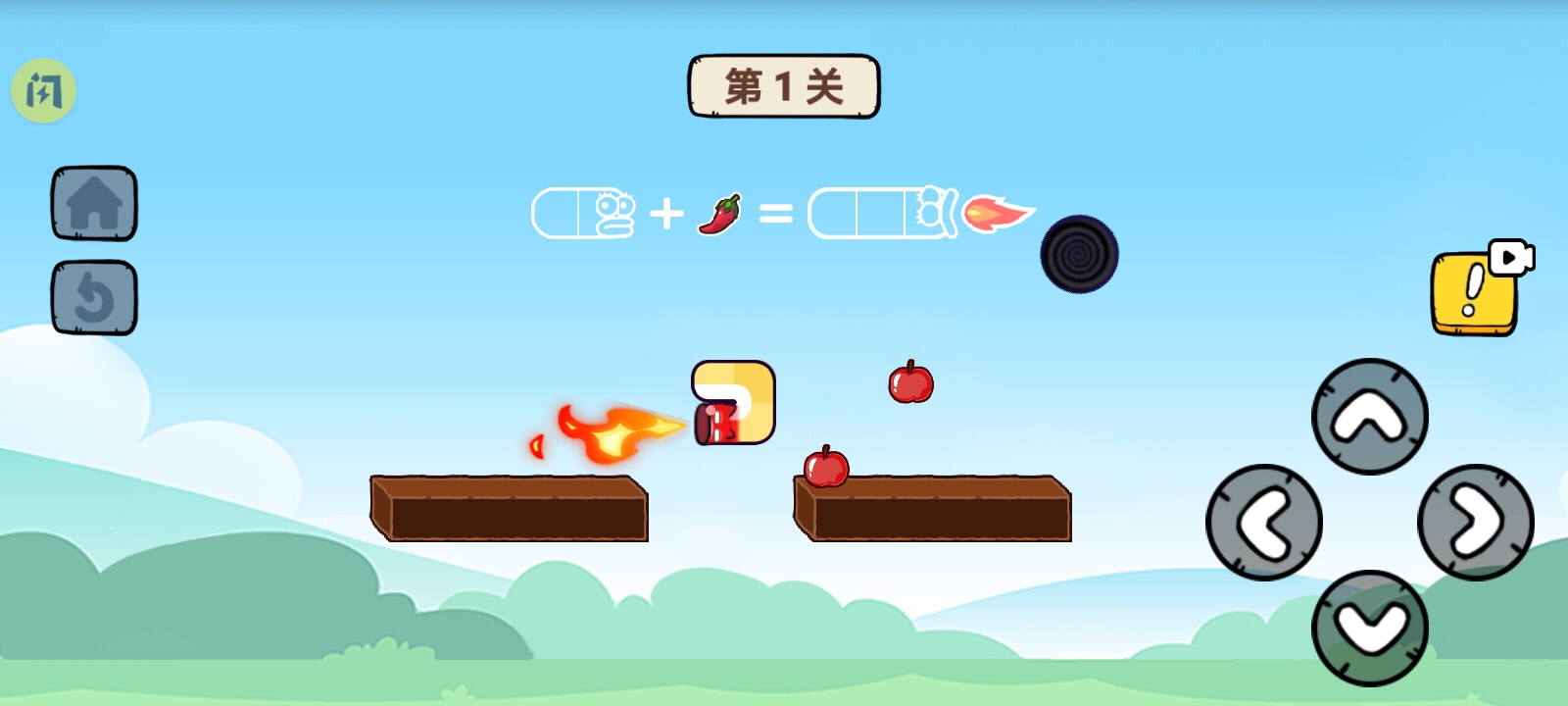 再来亿百次游戏 v1.0 安卓版