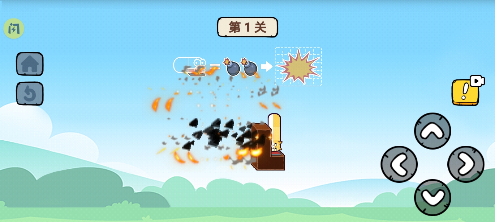 再来亿百次游戏 v1.0 安卓版