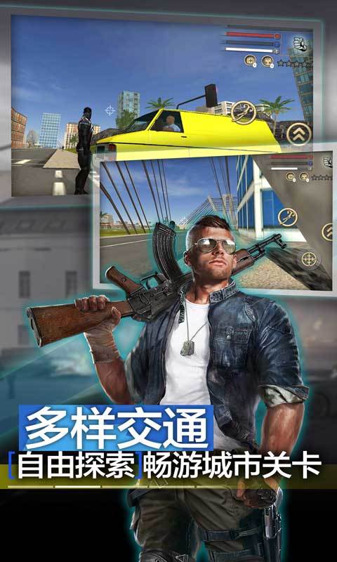 超能蜘蛛战士手游下载 v1.3 安卓版