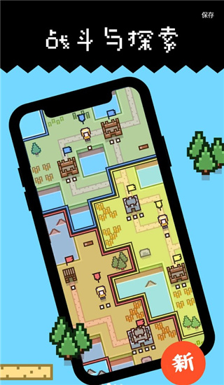 王国与城堡手机版中文版下载 v1.6.0 安卓版