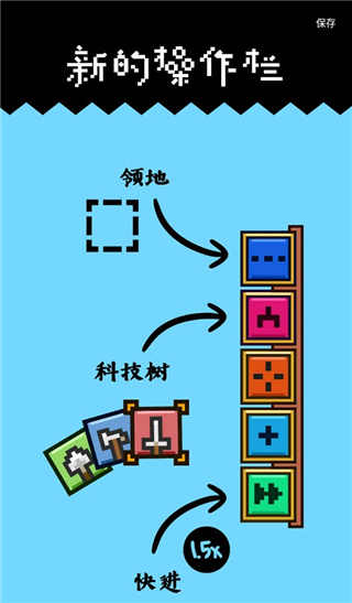 王国与城堡手机版中文版下载 v1.6.0 安卓版