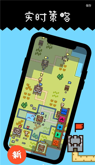 王国与城堡手机版中文版下载 v1.6.0 安卓版