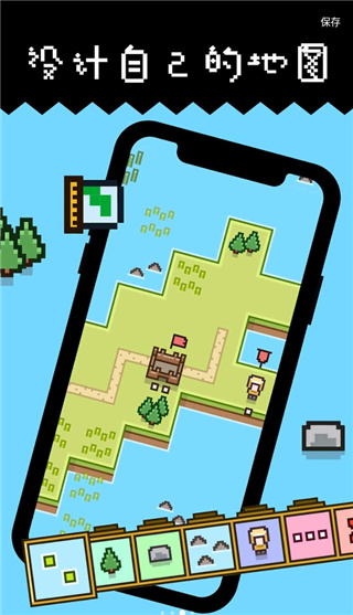 王国与城堡手机版中文版下载 v1.6.0 安卓版