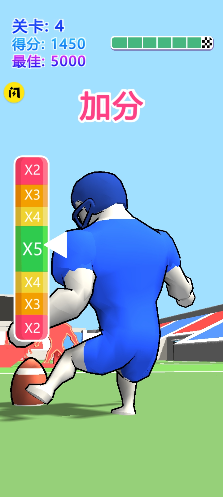 进击吧肌肉蓝游戏下载安装 v1.0.1 安卓版