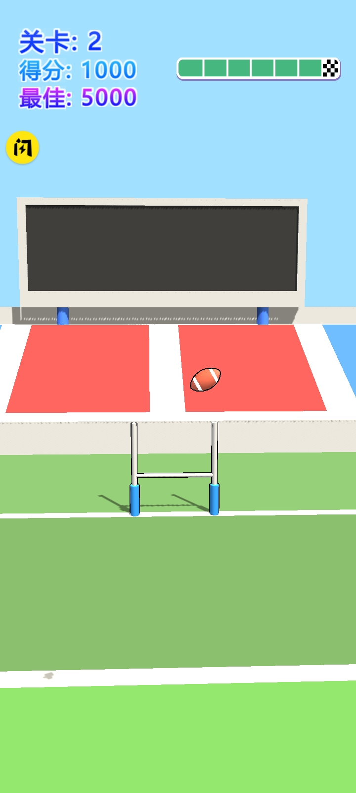 进击吧肌肉蓝游戏下载安装 v1.0.1 安卓版