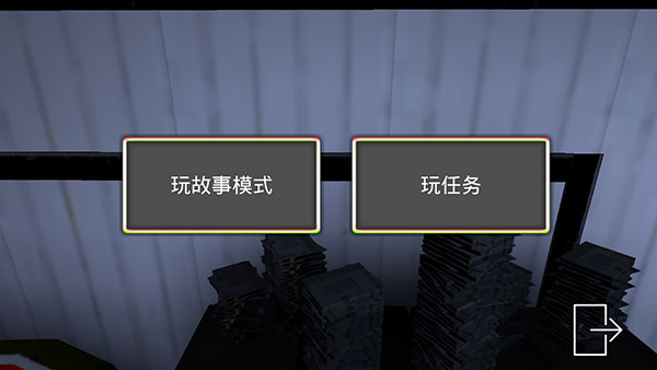 微笑x公司手游官方下载(Smiling-X Corp) v3.7.1 安卓版