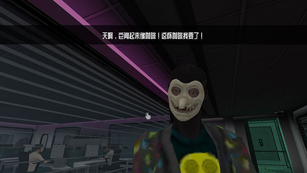 微笑x公司手游官方下载(Smiling-X Corp) v3.7.1 安卓版