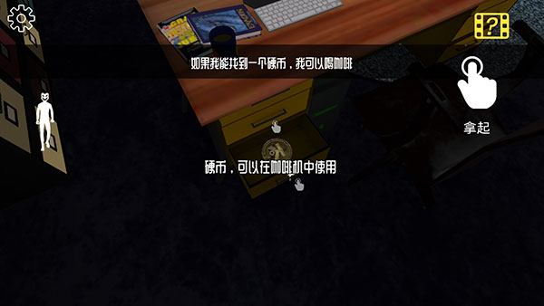 微笑x公司手游官方下载(Smiling-X Corp) v3.7.1 安卓版