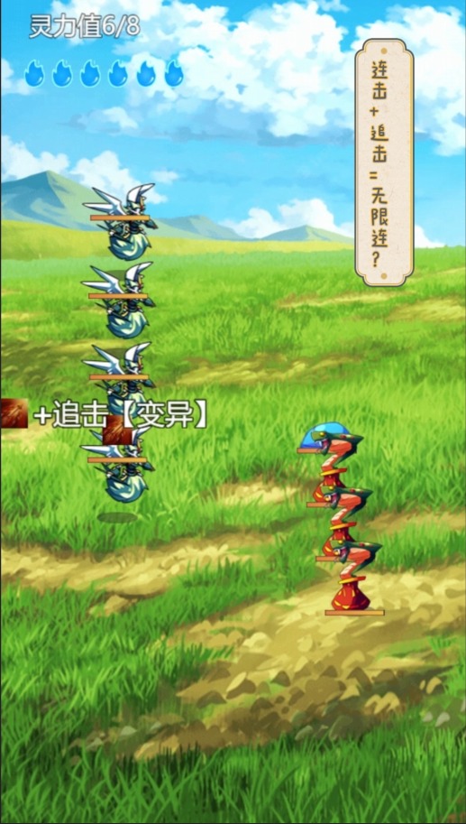 史莱姆大魔王游戏 v1.0.2 安卓版