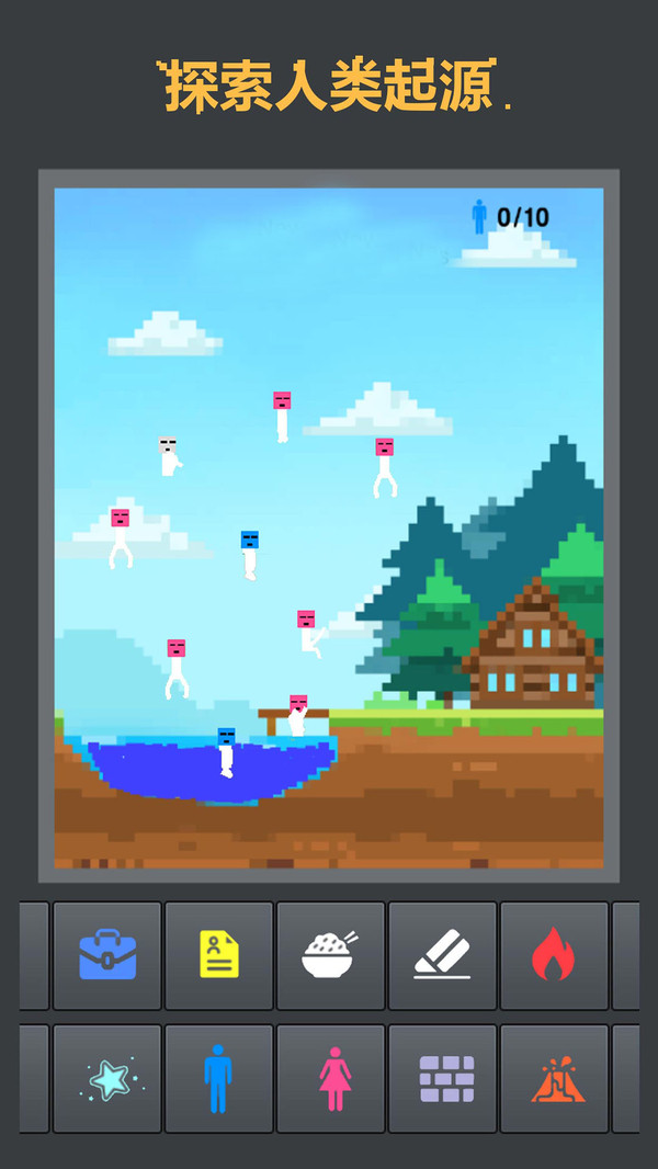 粉末元素游戏 v1.4.9 安卓版