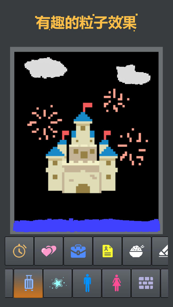 粉末元素游戏 v1.4.9 安卓版