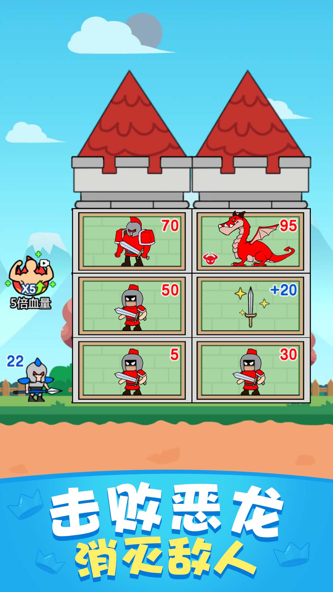 兵临城下小游戏 v1.0 安卓版