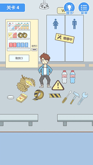 就是憋不住游戏下载 v4.0.0 安卓版