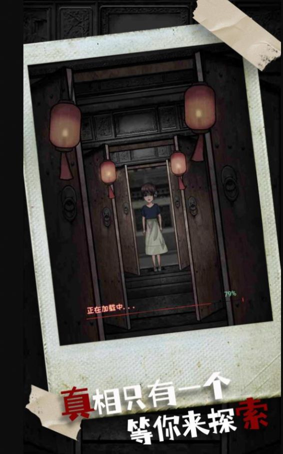 密室疯狂求生游戏下载安装 v1.0.0 安卓最新版