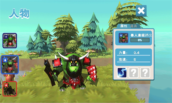 放置塔防手游下载(Tower Defense) v2.0 安卓版