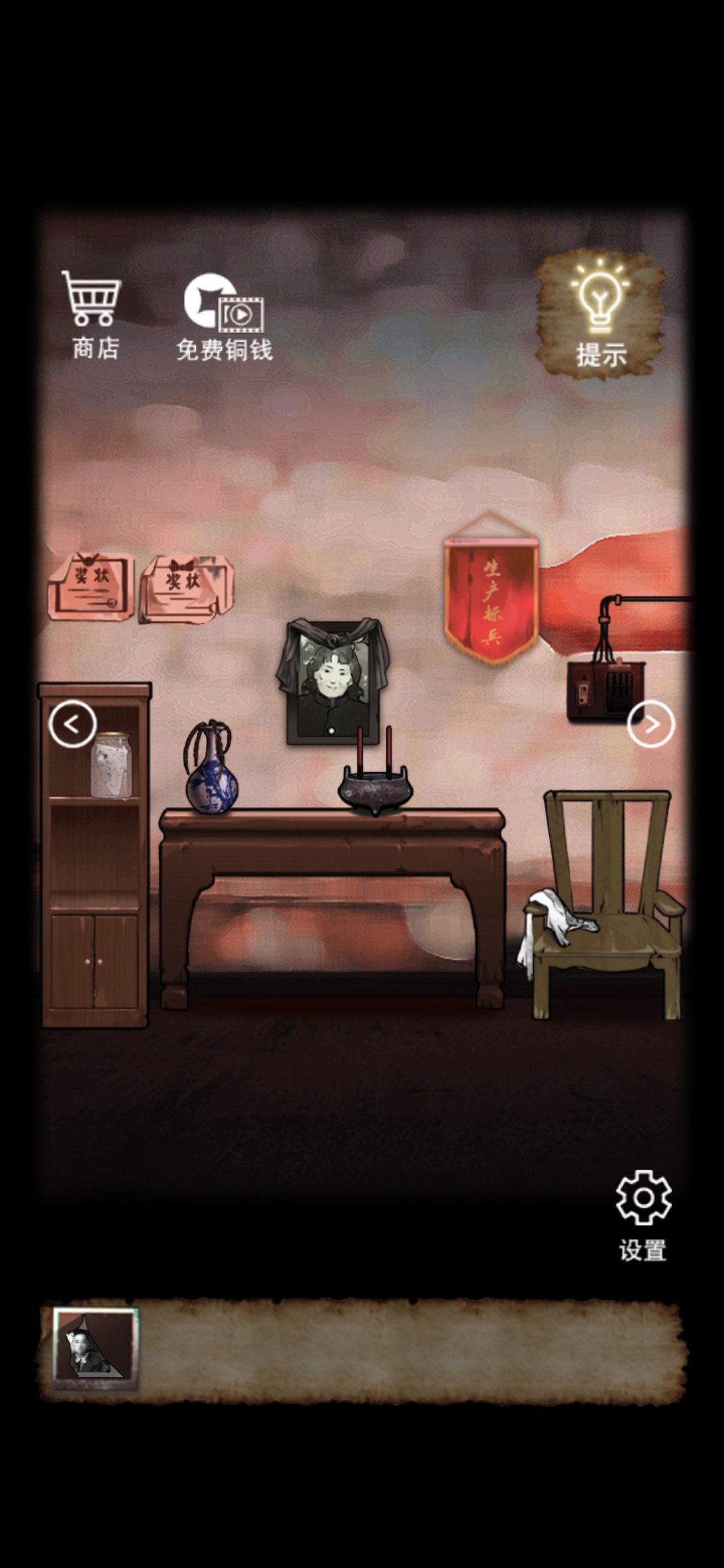 古宅迷案游戏 v1.0.0 安卓最新版