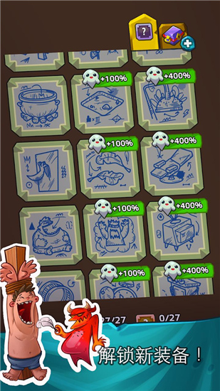 地狱魔鬼点击者手游下载(Hell Clicker) v1.0.9 安卓版