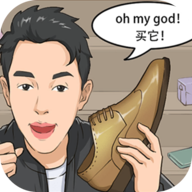 我是带货王游戏下载 v0.0.1 安卓版