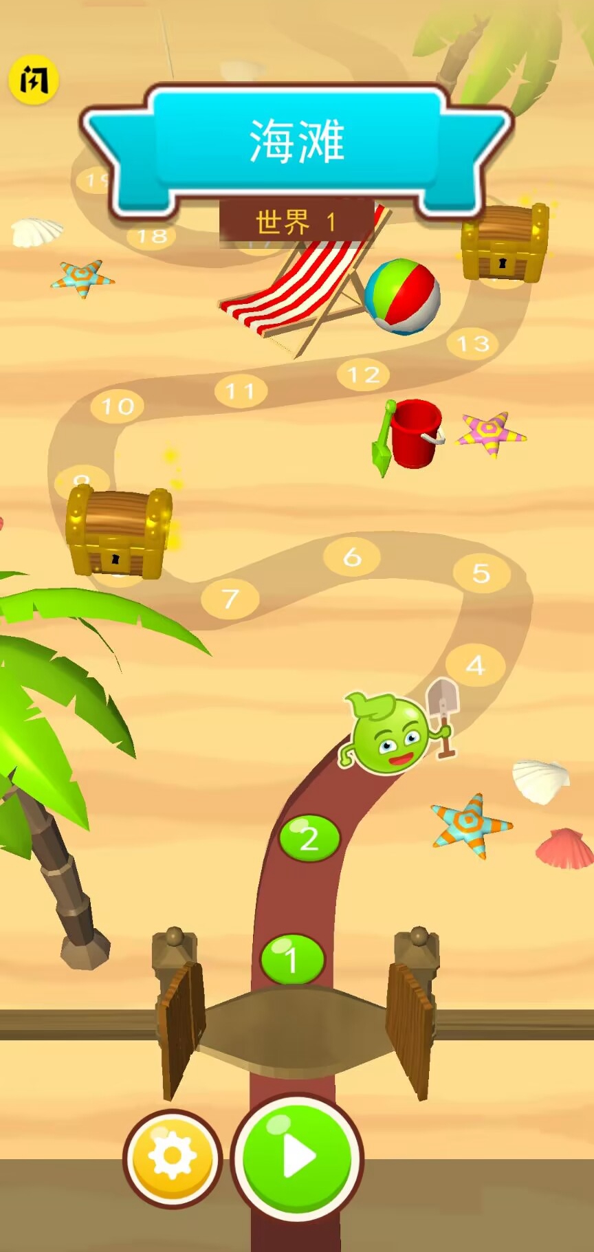 挖坑大师2下载安装 v1.0 安卓版