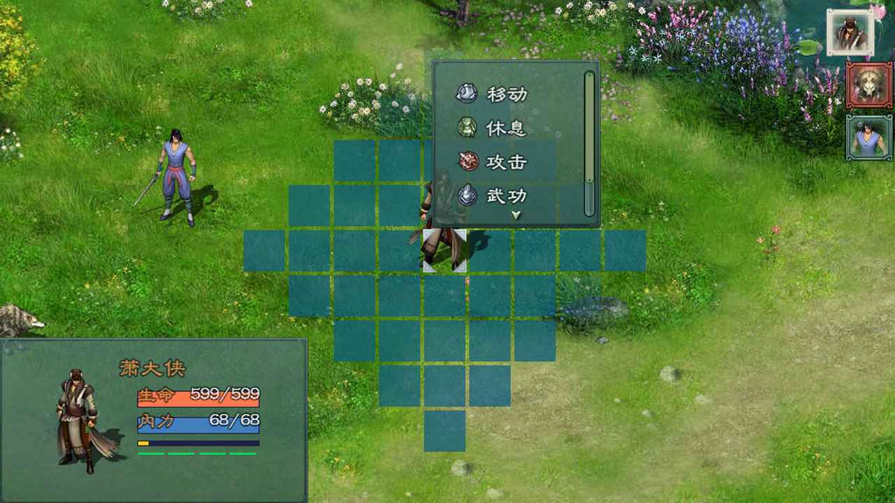 仙绣剑缘录游戏 v4.1.8 安卓版