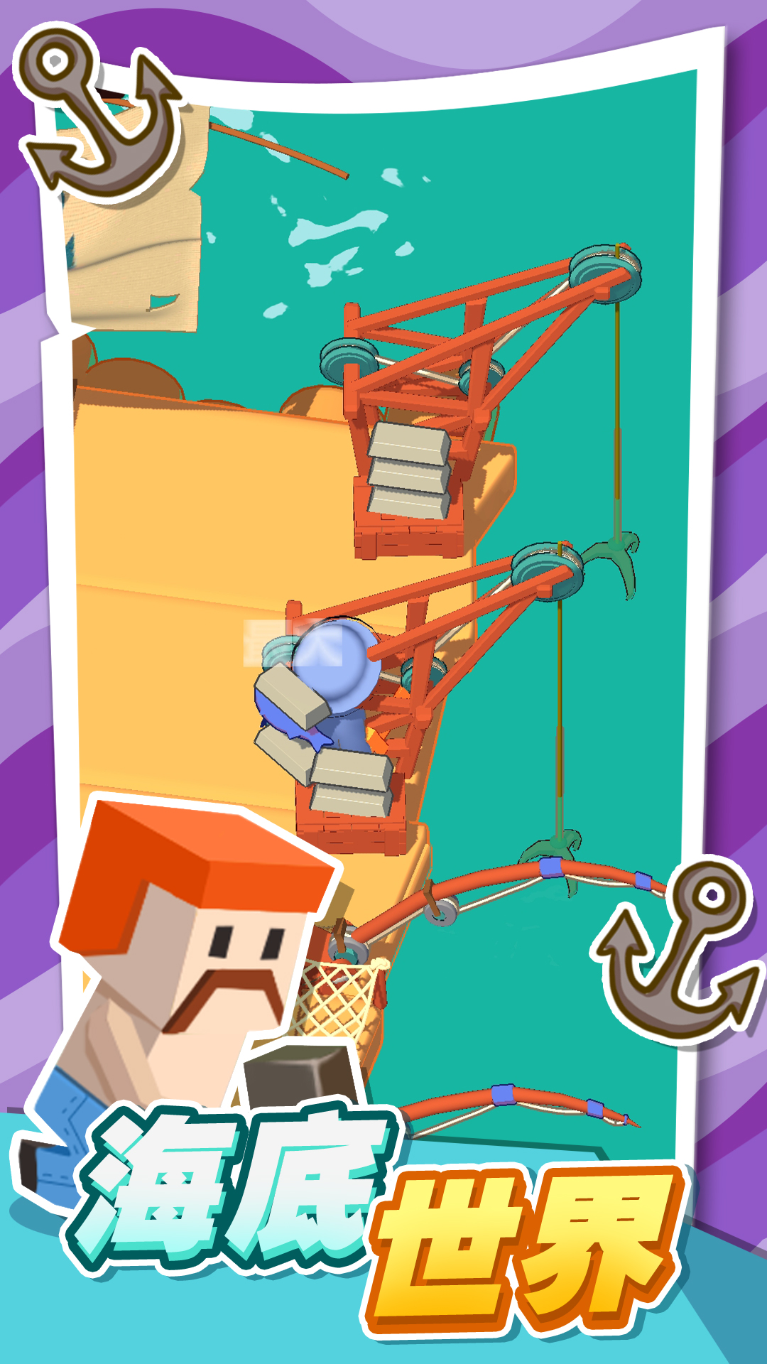 口袋海岛建造游戏 v1.1 安卓版