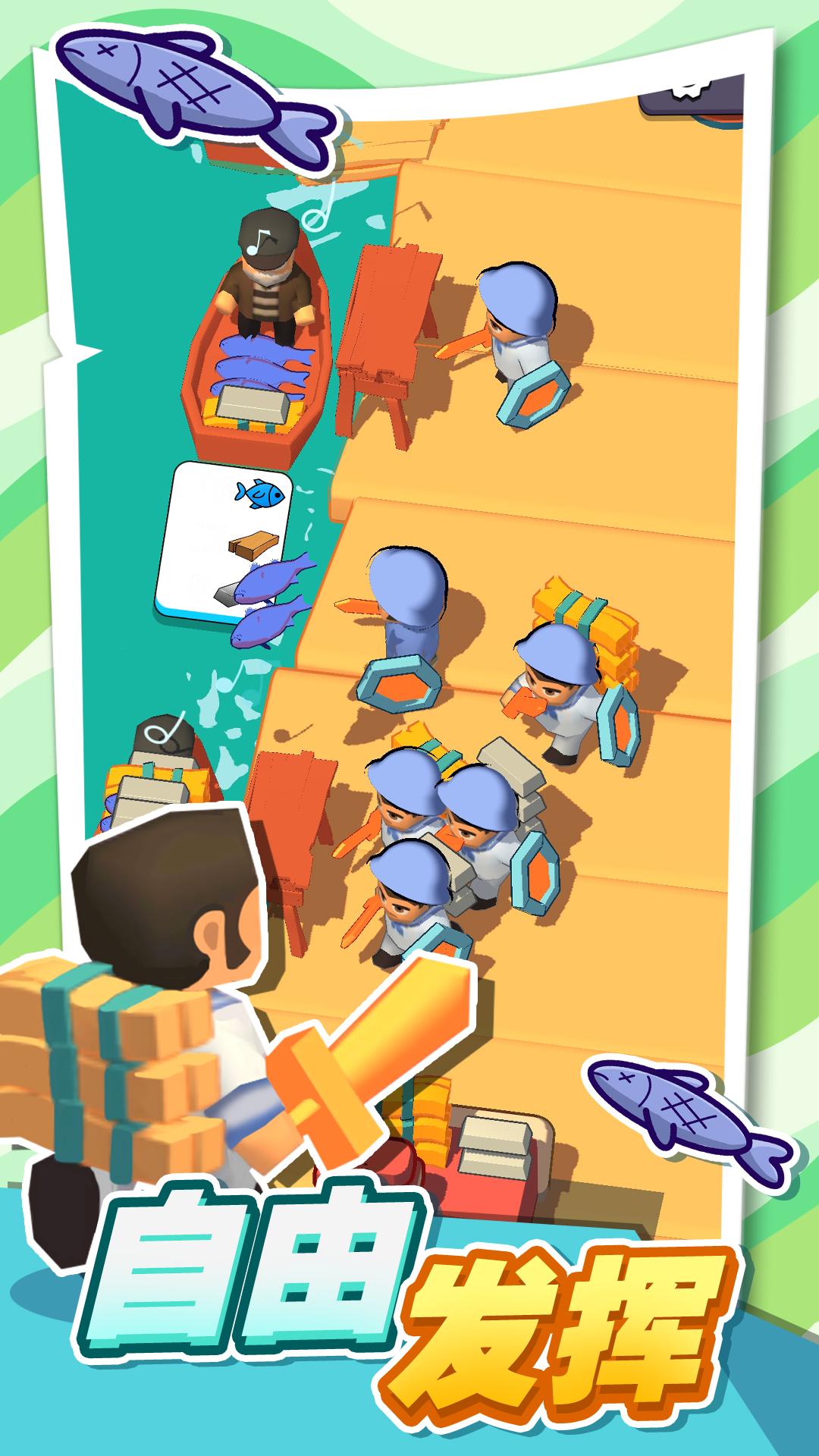 口袋海岛建造游戏 v1.1 安卓版