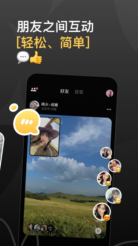 咔咔相机最新版本下载安装2022 v1.9.0 安卓版