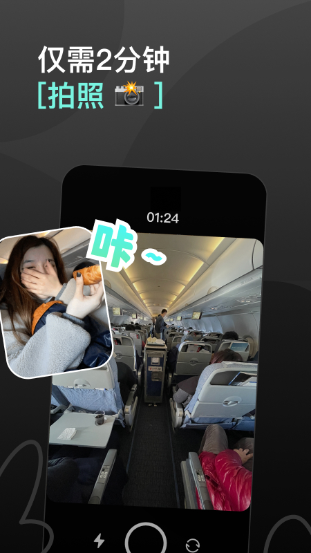 咔咔相机最新版本下载安装2022 v1.9.0 安卓版