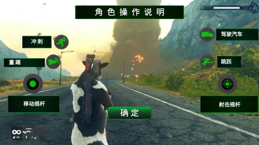 真实战场枪械模拟器手机版下载 v1.0 安卓版