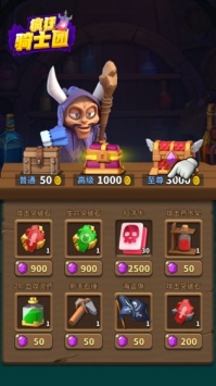 疯狂骑士团手游下载 v1.0 安卓版