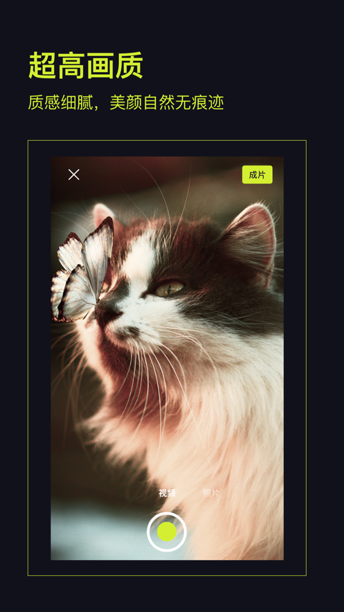 开拍action app v1.8.2 最新版