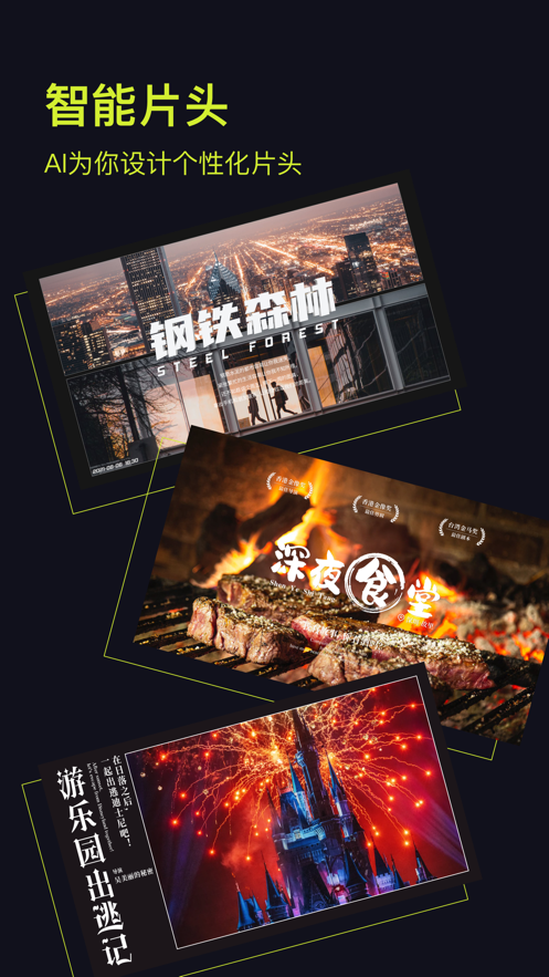 开拍action app v1.8.2 最新版