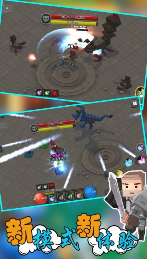 像素人生存大战游戏下载安装 v1.2 安卓版