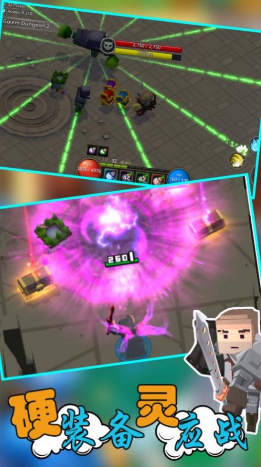 像素人生存大战游戏下载安装 v1.2 安卓版