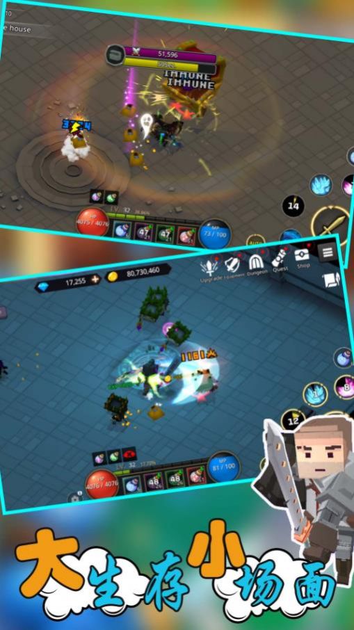 像素人生存大战游戏下载安装 v1.2 安卓版