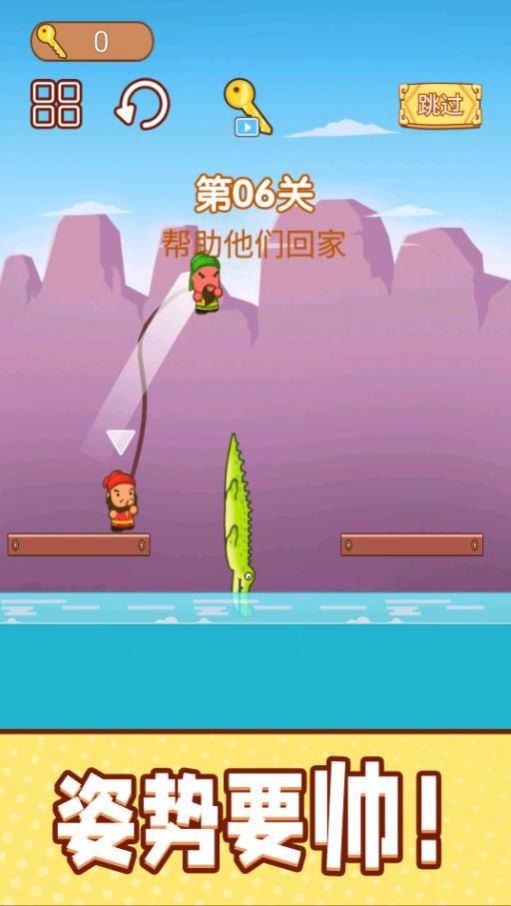 一起跳跳冒险游戏 v1.0 安卓版