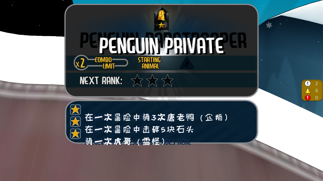 小亮大冒险 v3.0 安卓版