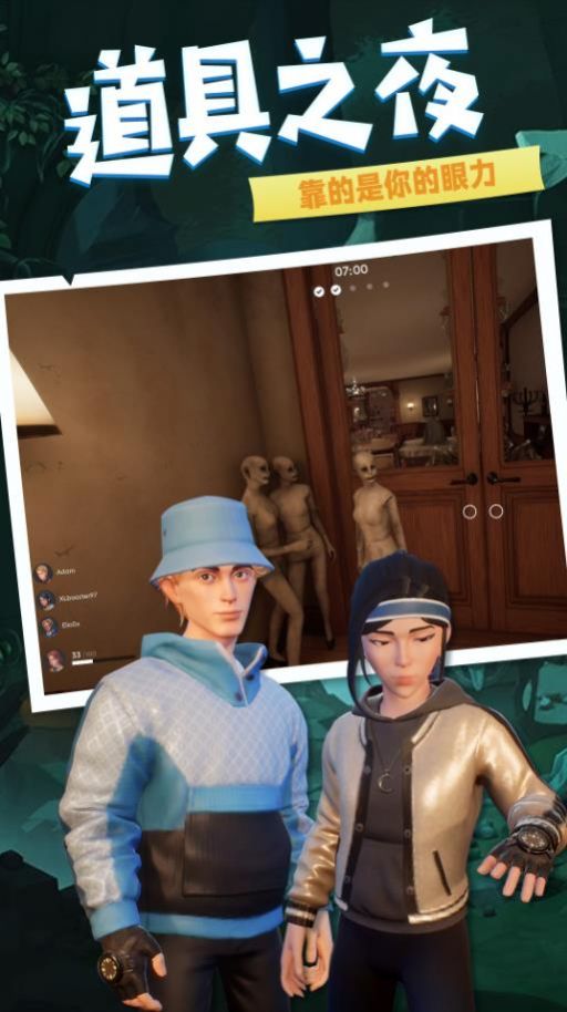 谜语小镇大营救游戏 v1.0.1 安卓版